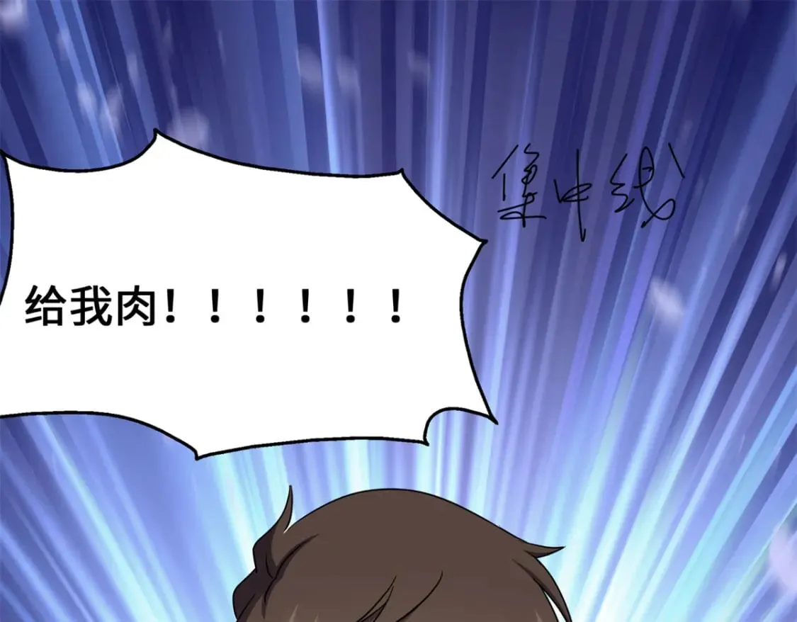 437 第138页