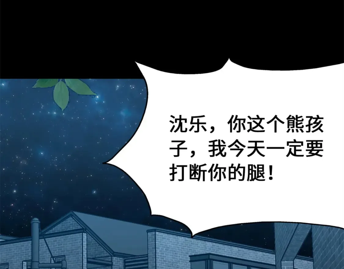 437 第192页