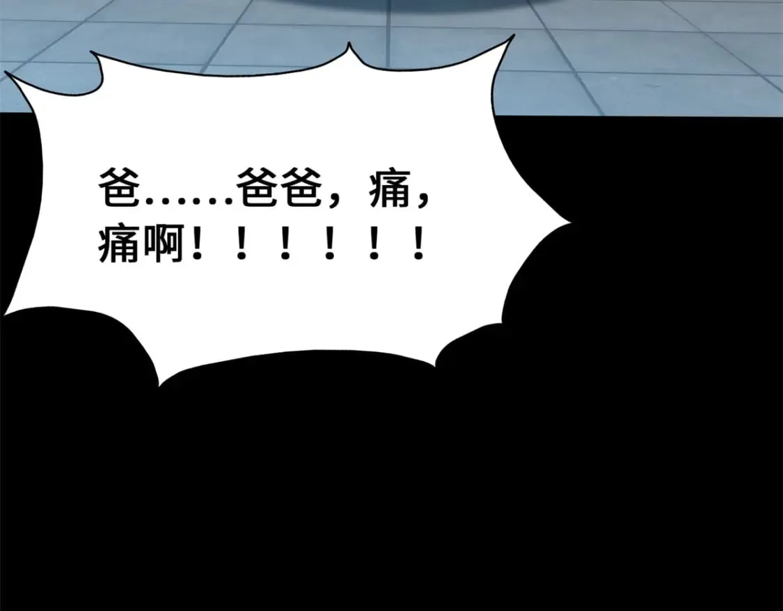 437 第195页