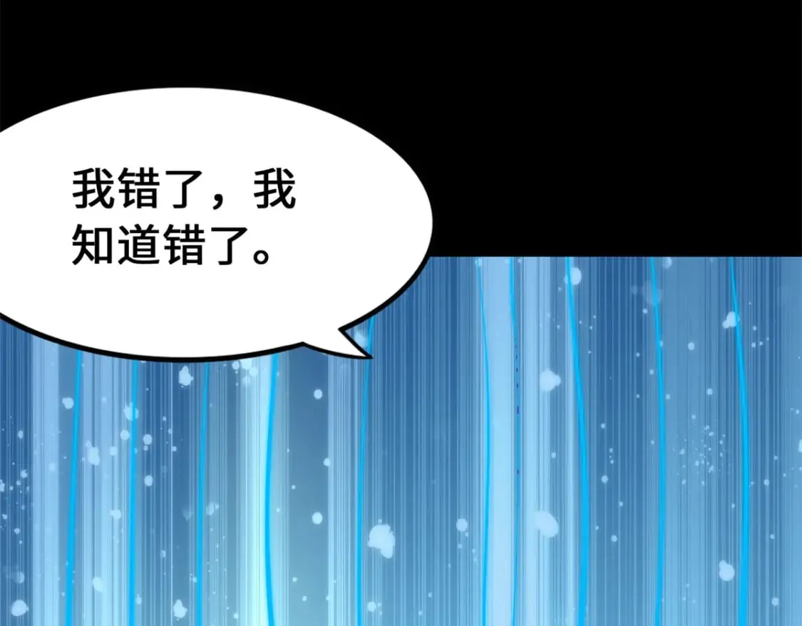 437 第207页
