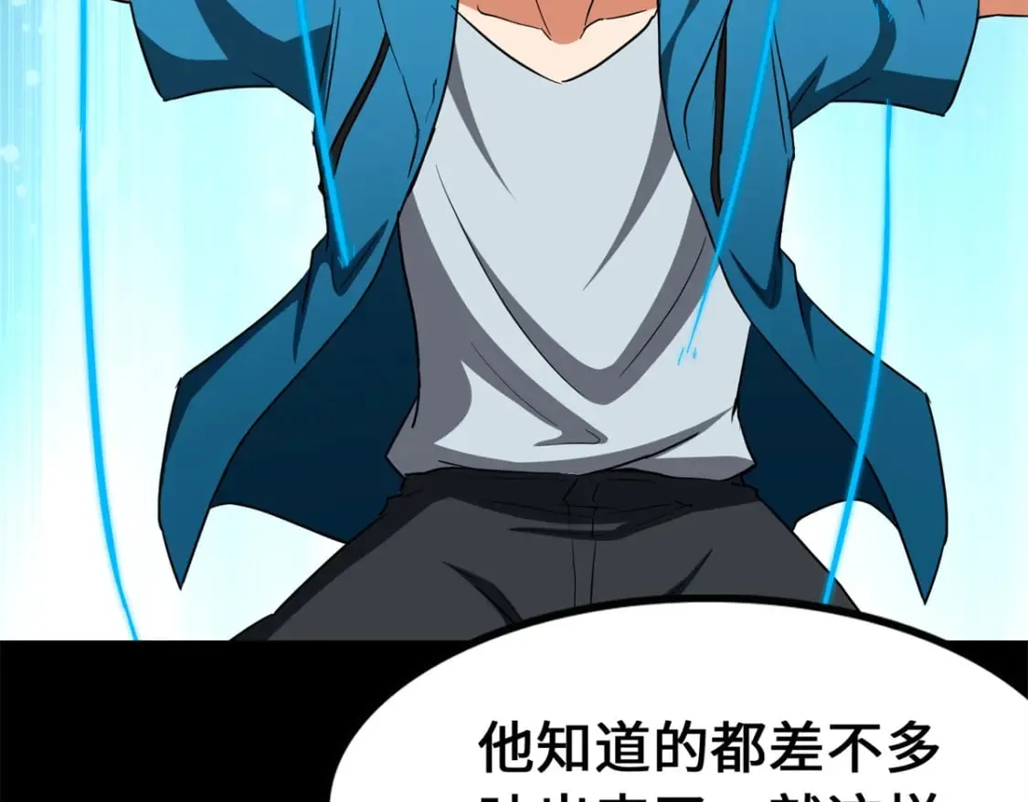 437 第209页