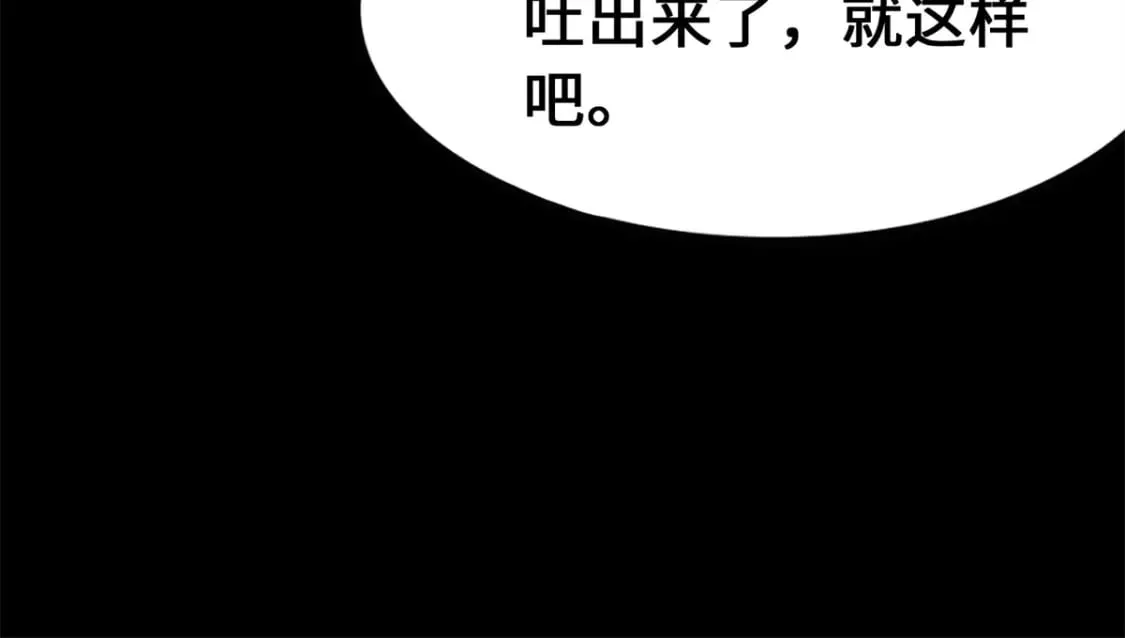 437 第210页