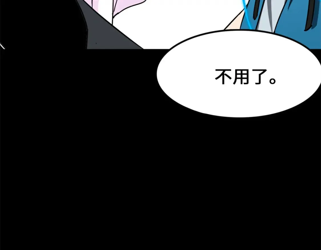 437 第214页