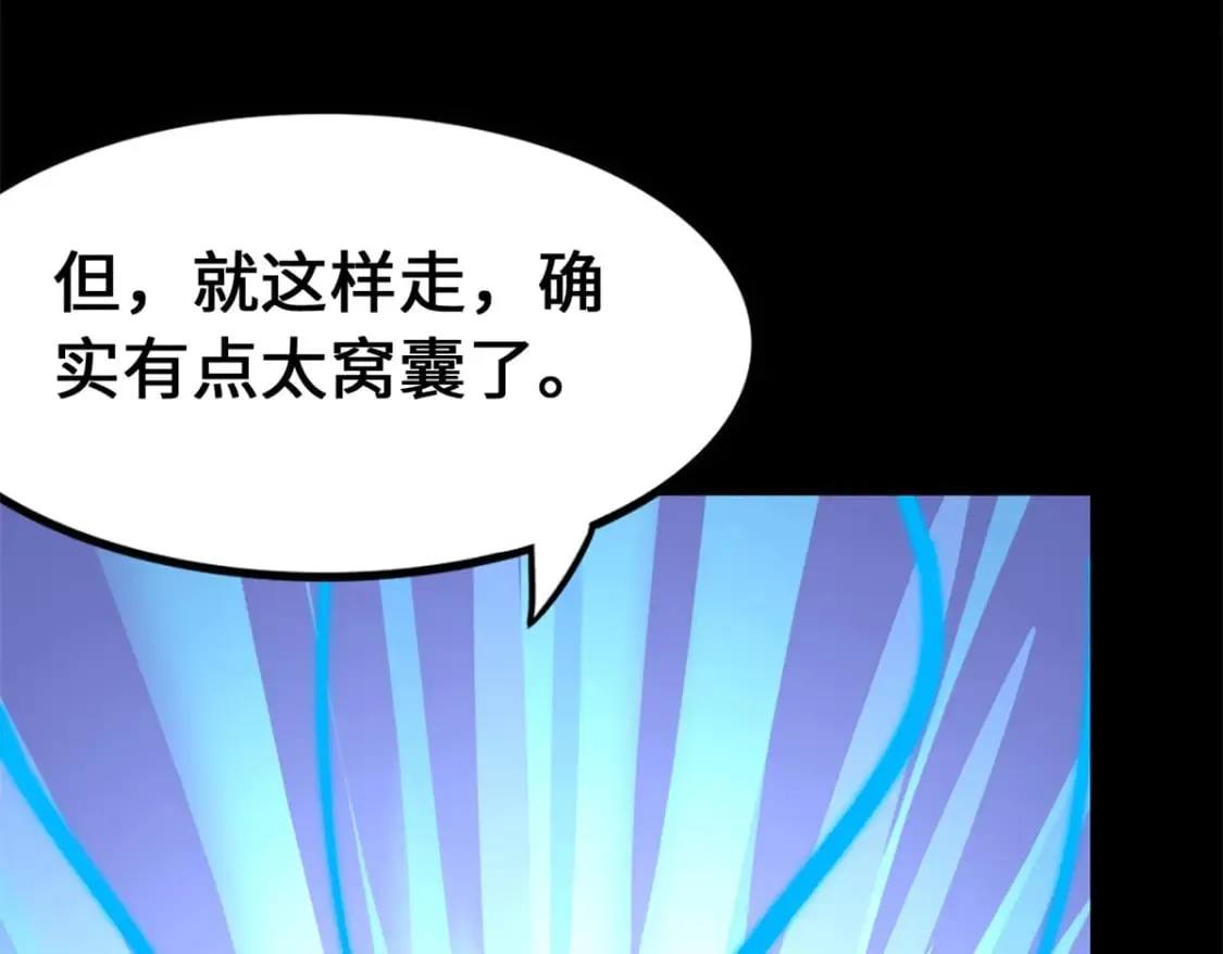 437 第220页