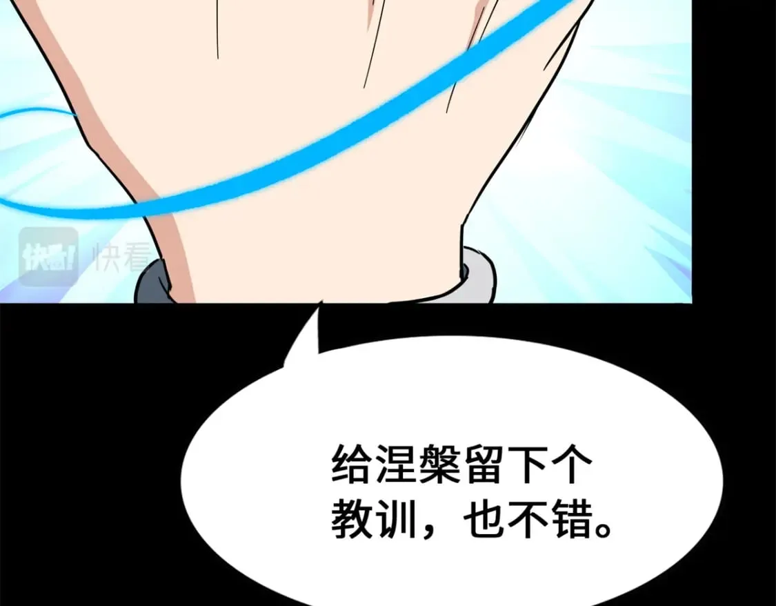 437 第222页