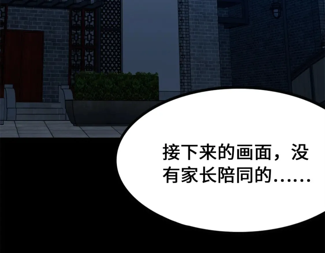 437 第234页