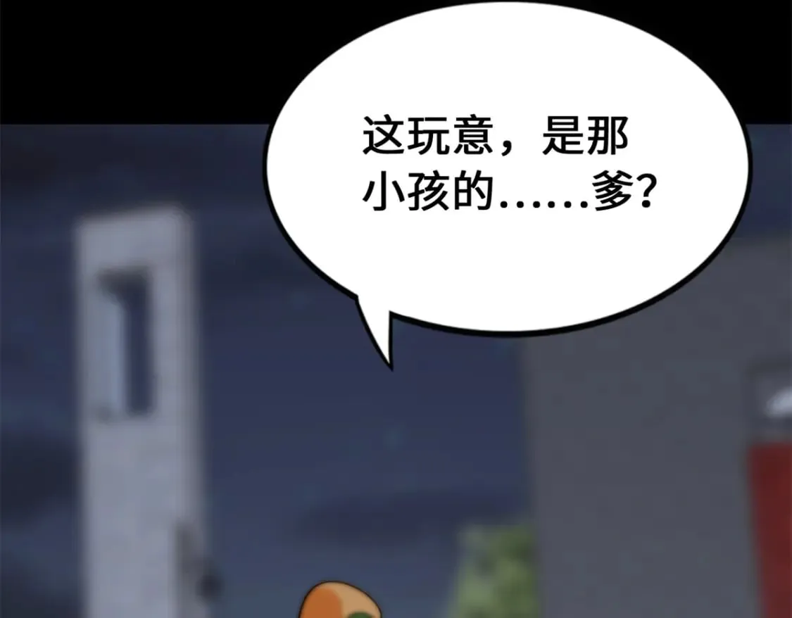 436 第25页