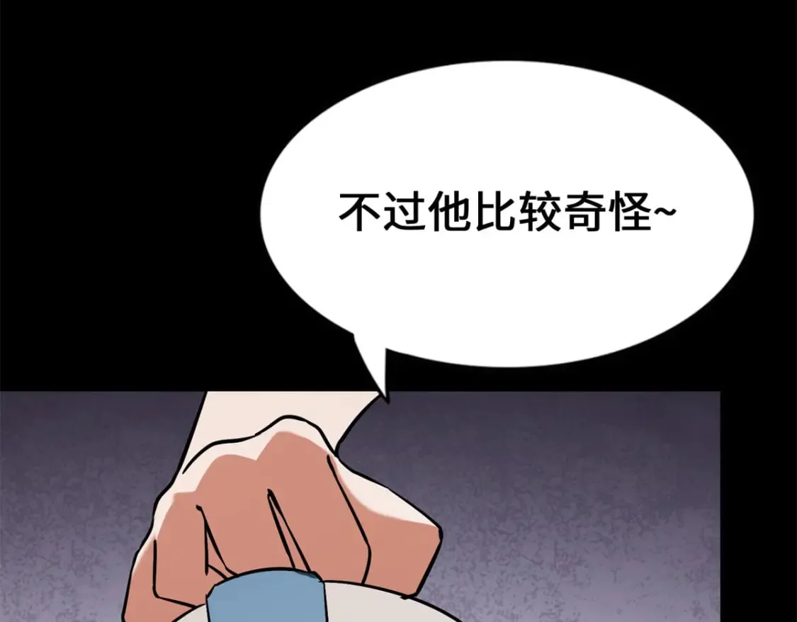 436 第36页