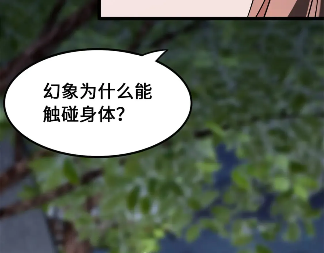 436 第43页