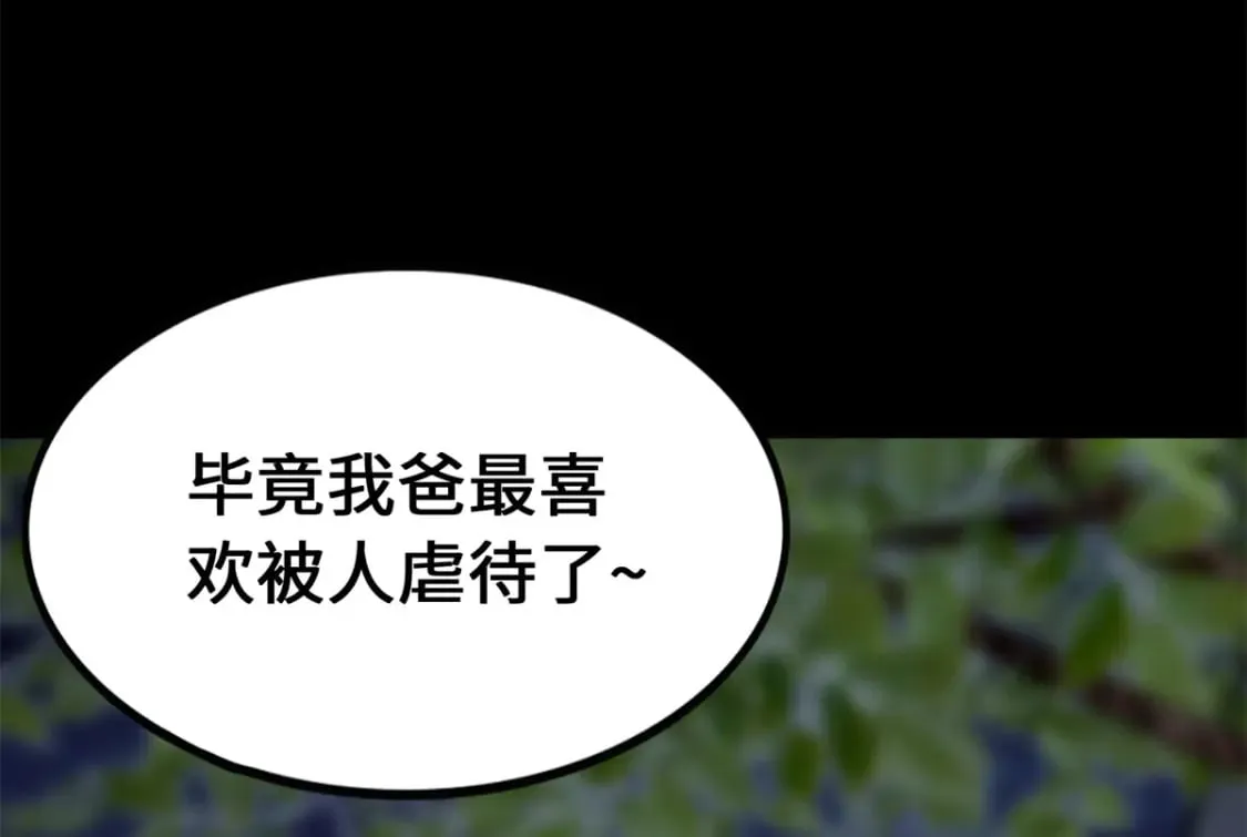 436 第52页