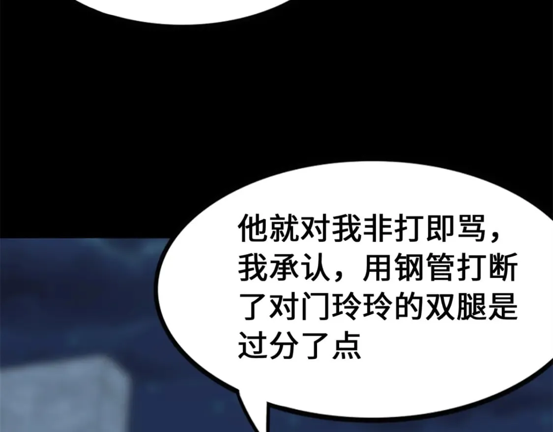 436 第59页