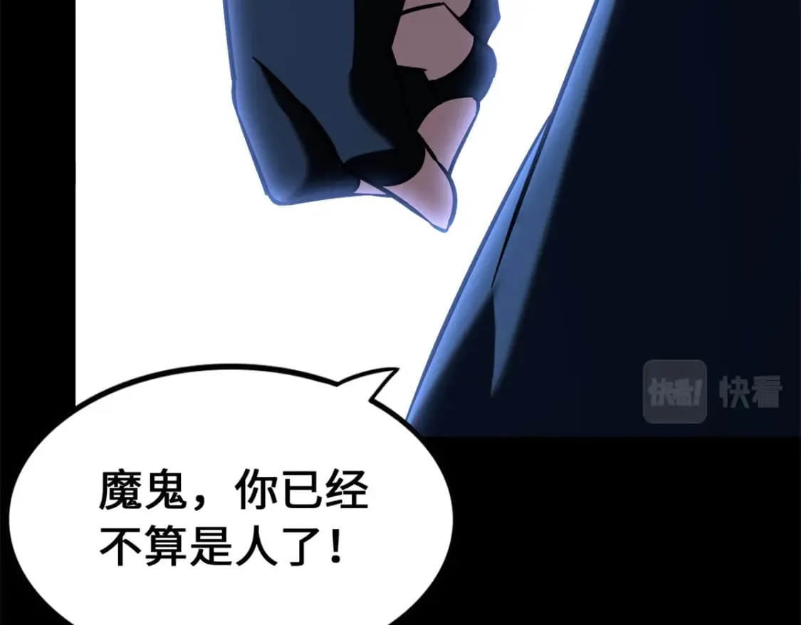436 第68页