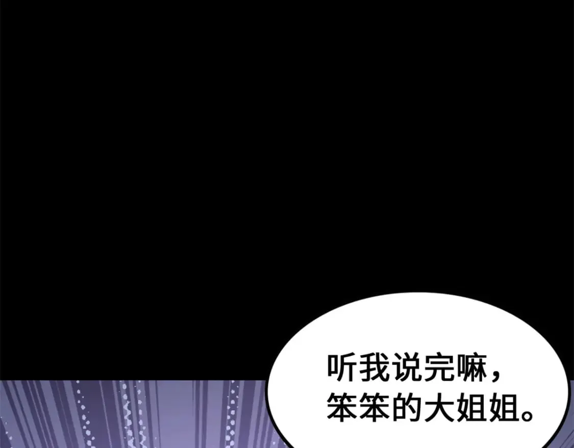 436 第70页