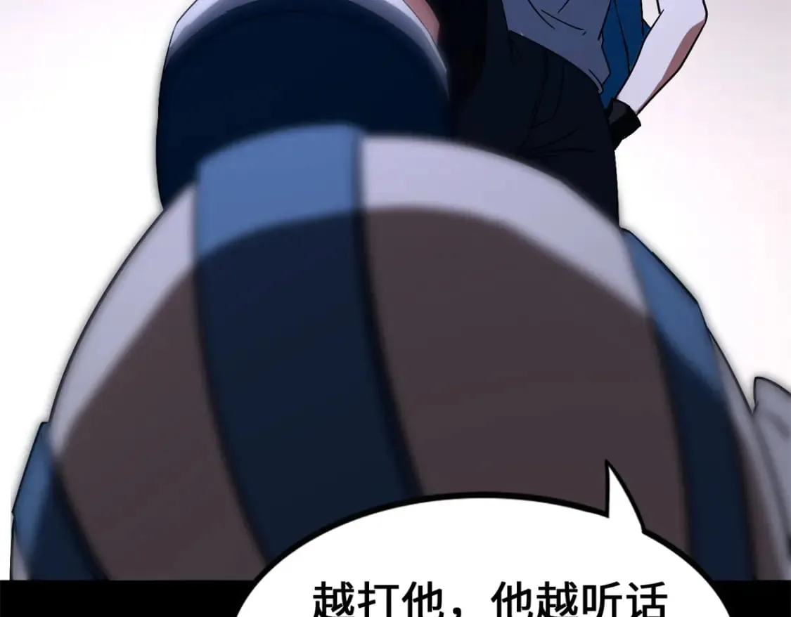 436 第77页