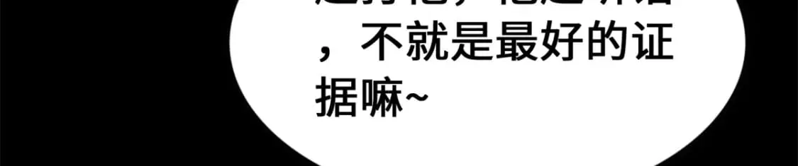 436 第78页