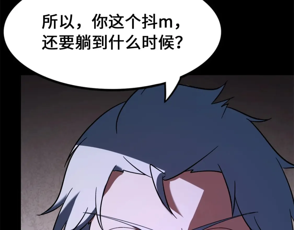 436 第82页