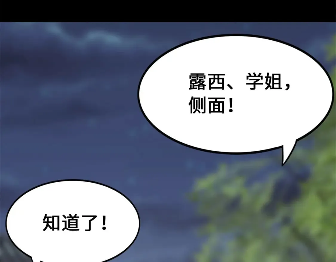 436 第99页