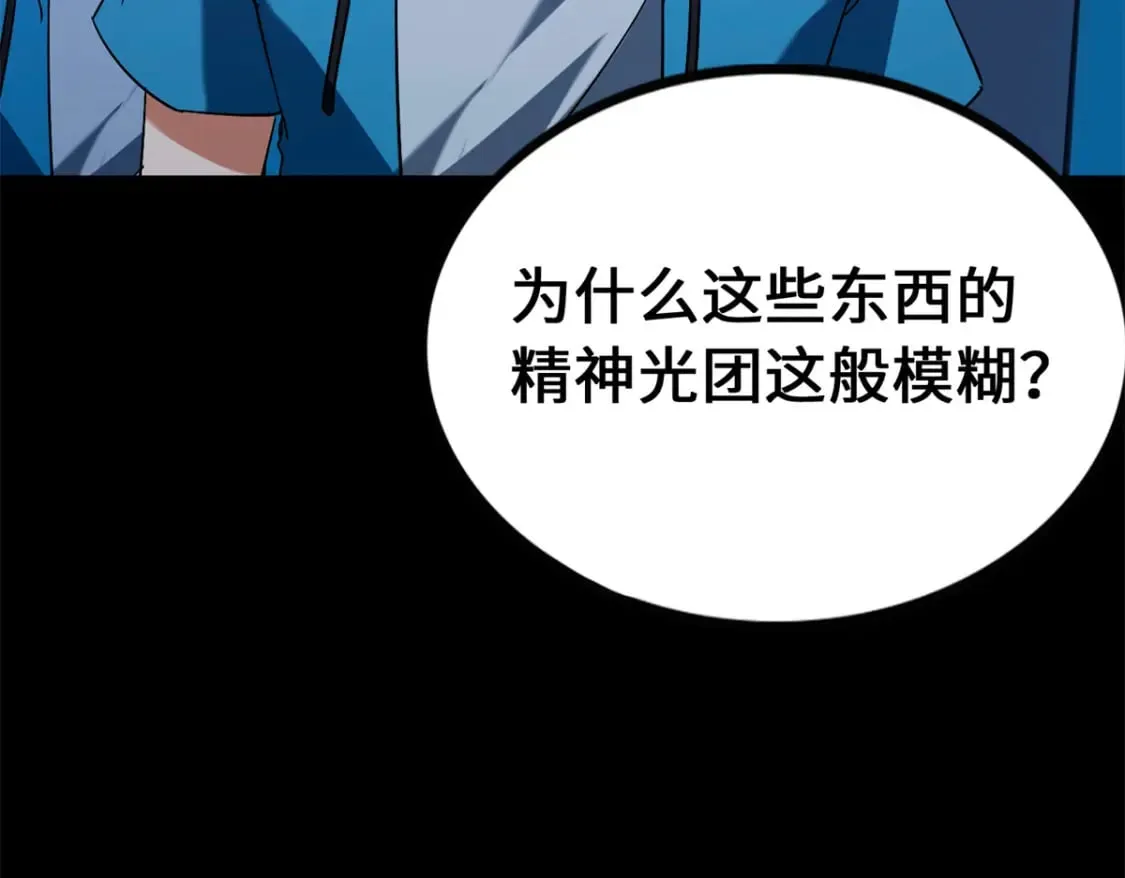 436 第110页