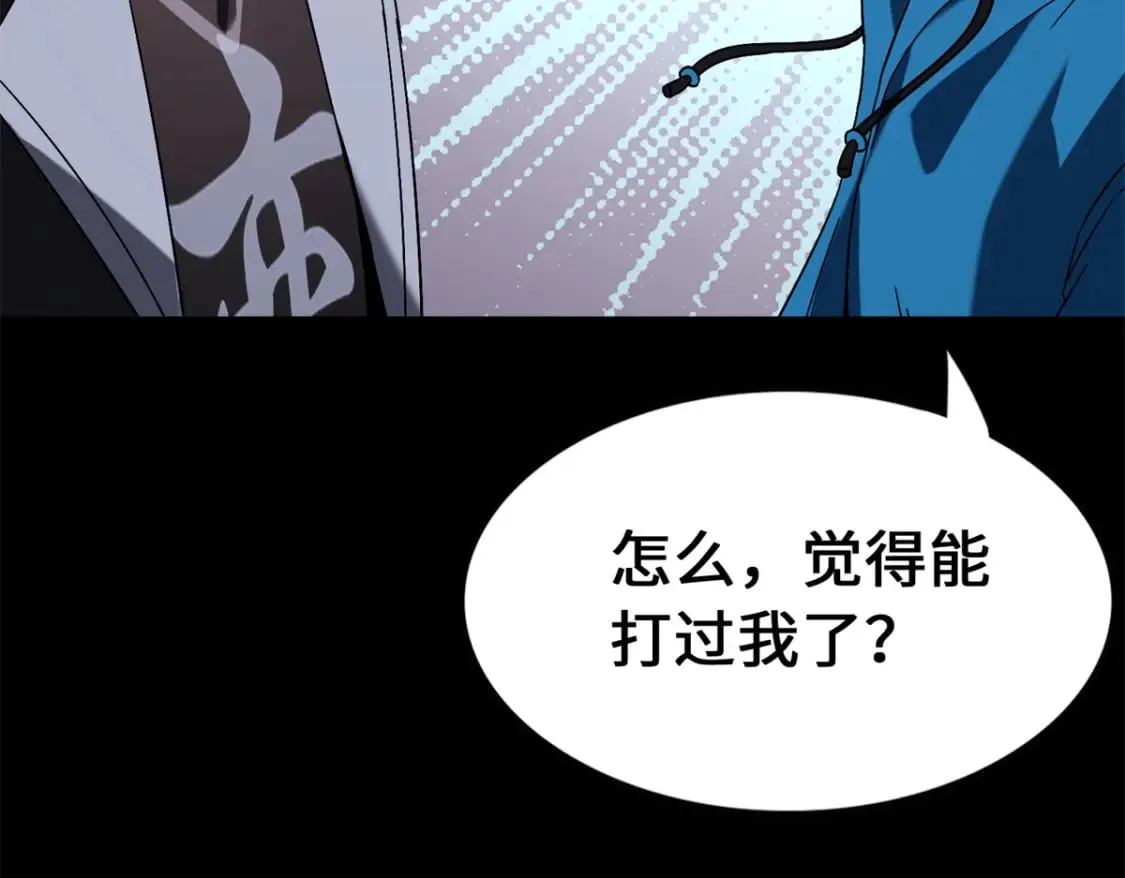 436 第118页