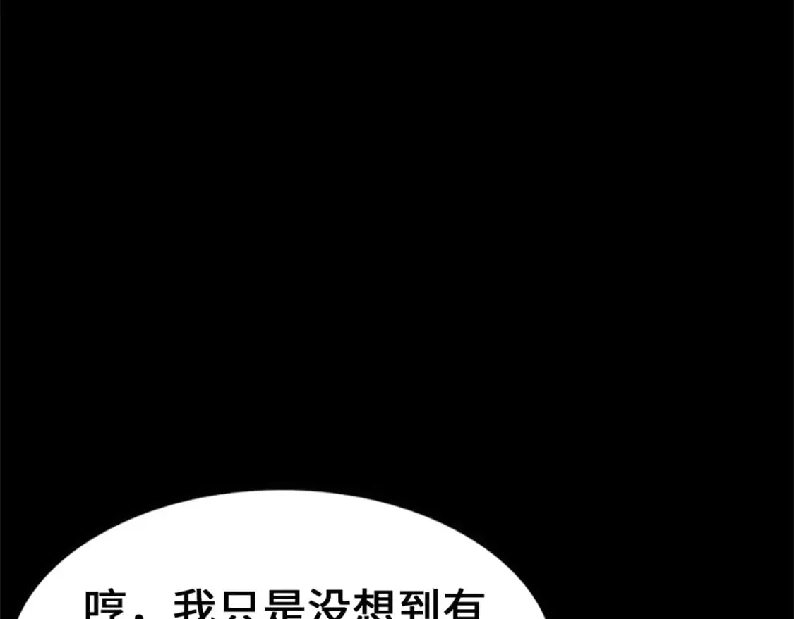 436 第119页