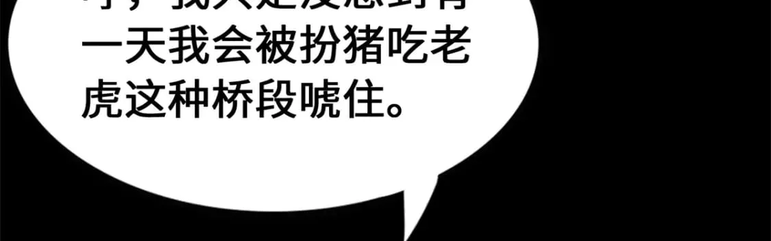 436 第120页
