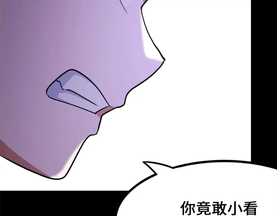 436 第138页