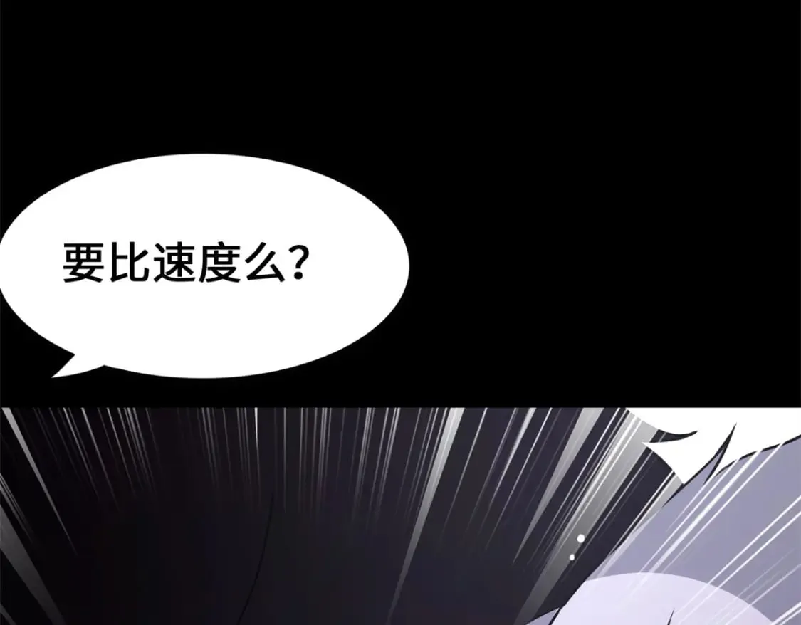436 第144页