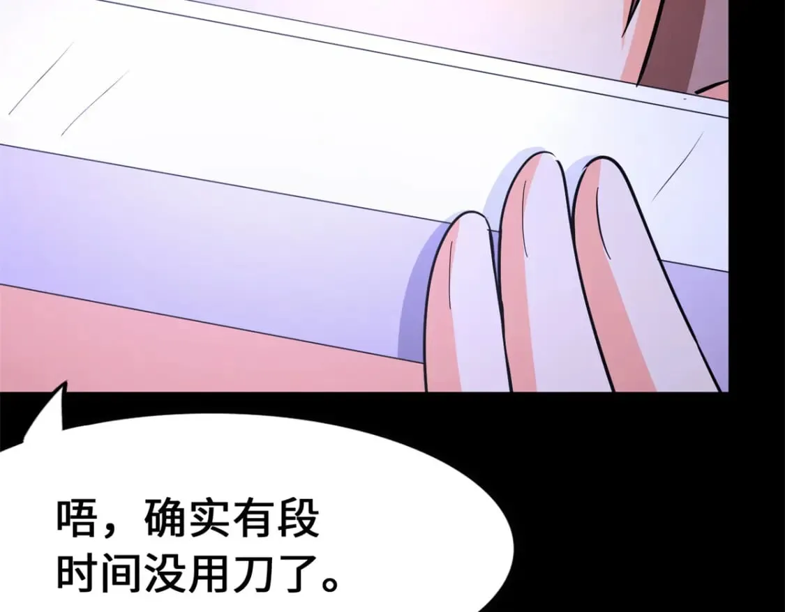 436 第165页