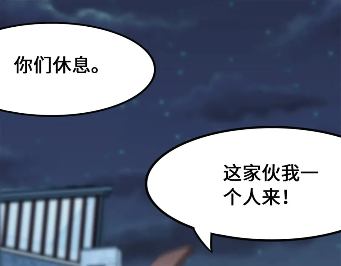 436 第170页