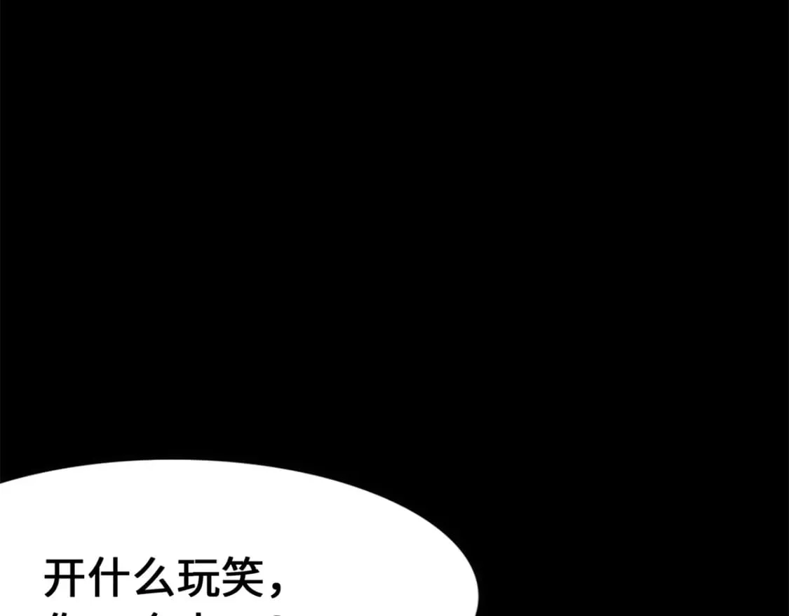 436 第173页