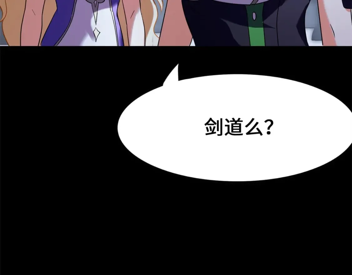 436 第260页