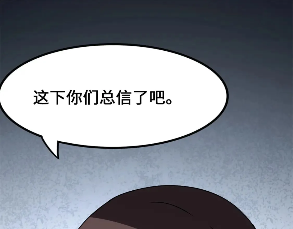 436 第262页