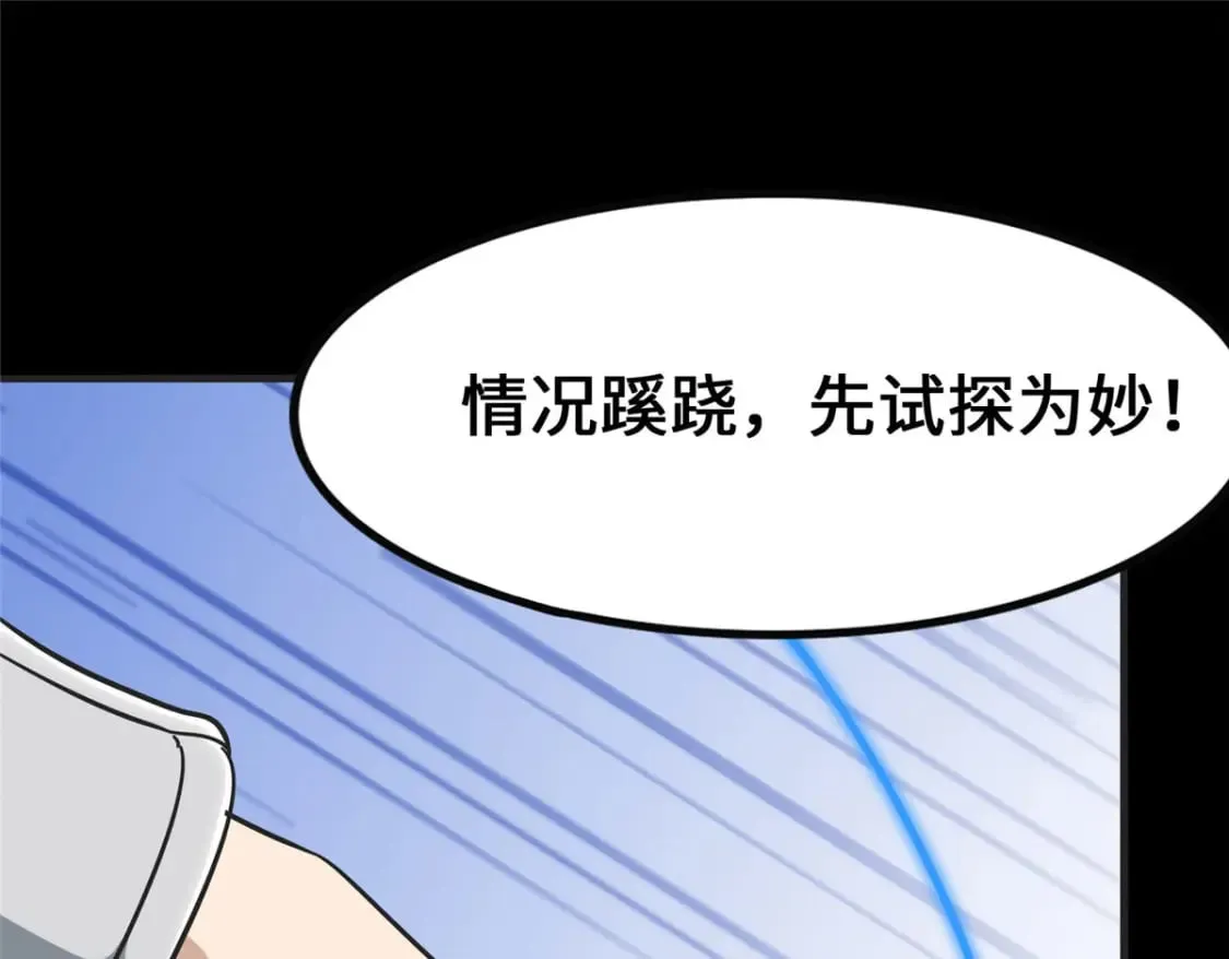 435 第21页