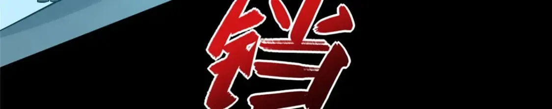 435 第104页