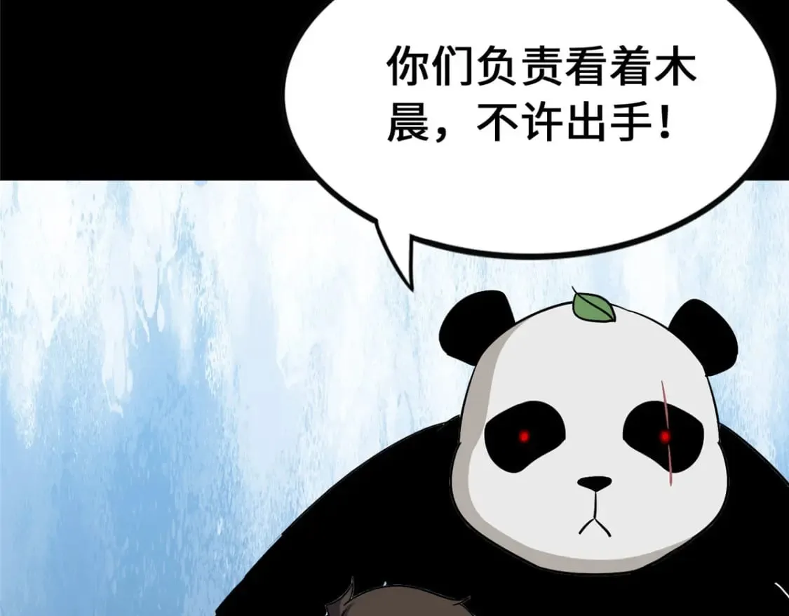 435 第139页