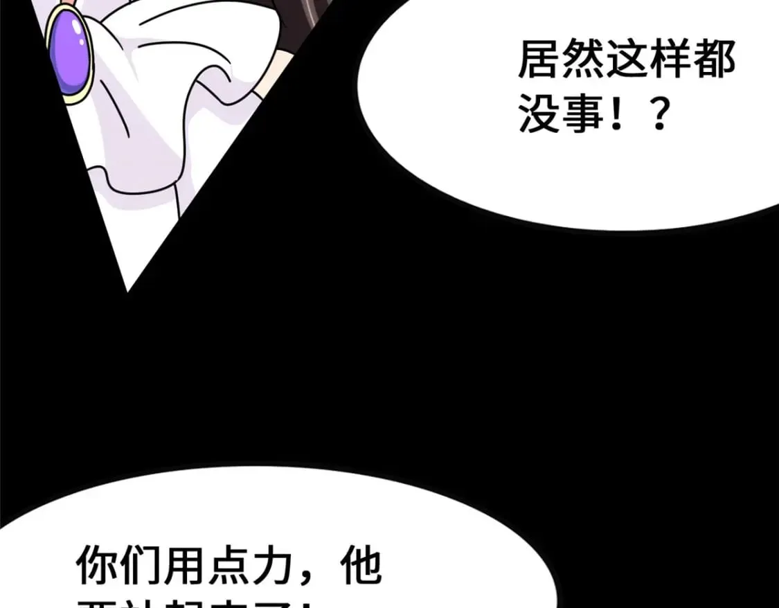 435 第235页