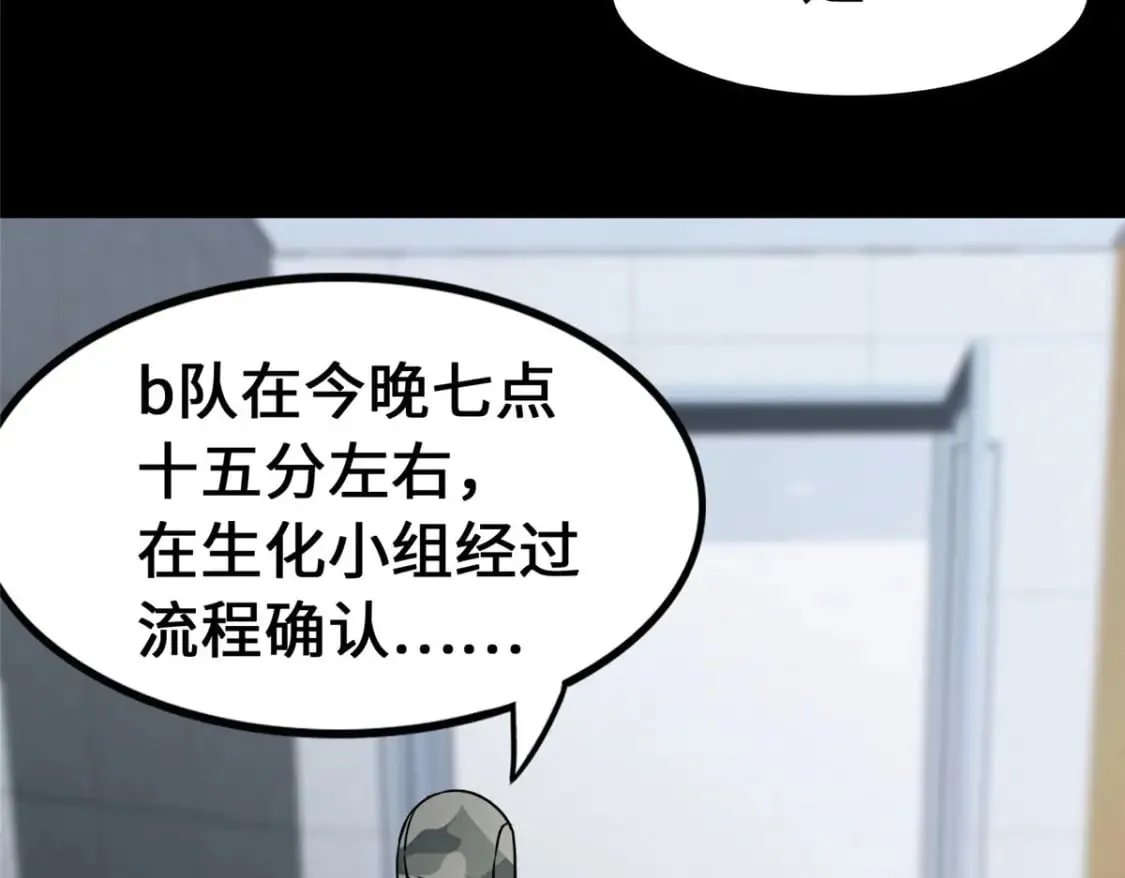 434 第31页