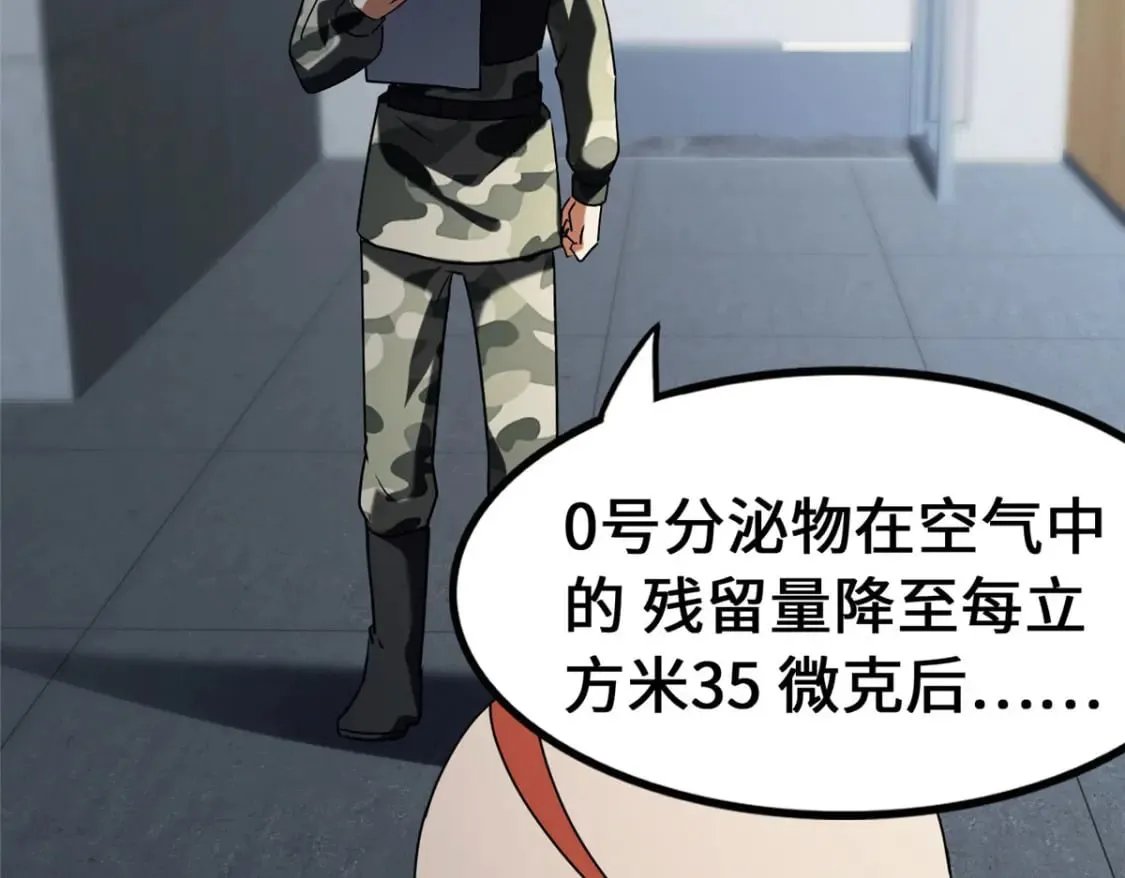 434 第33页