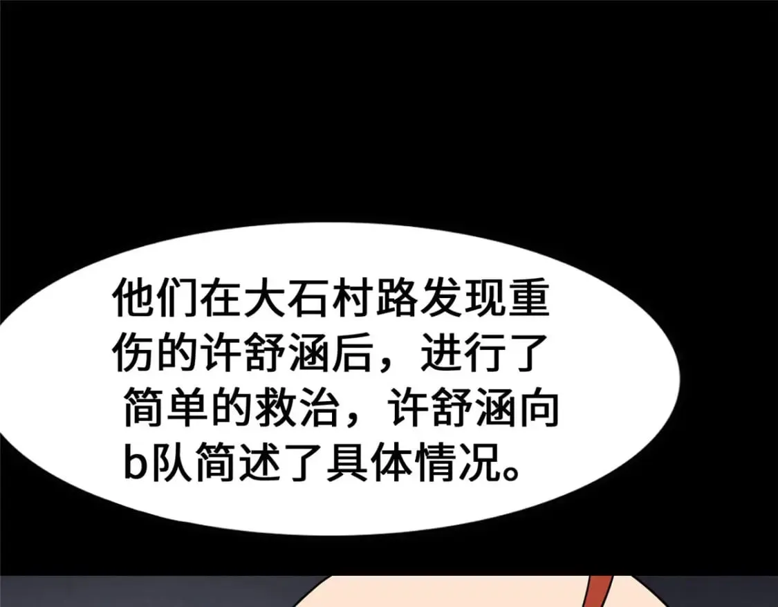 434 第41页
