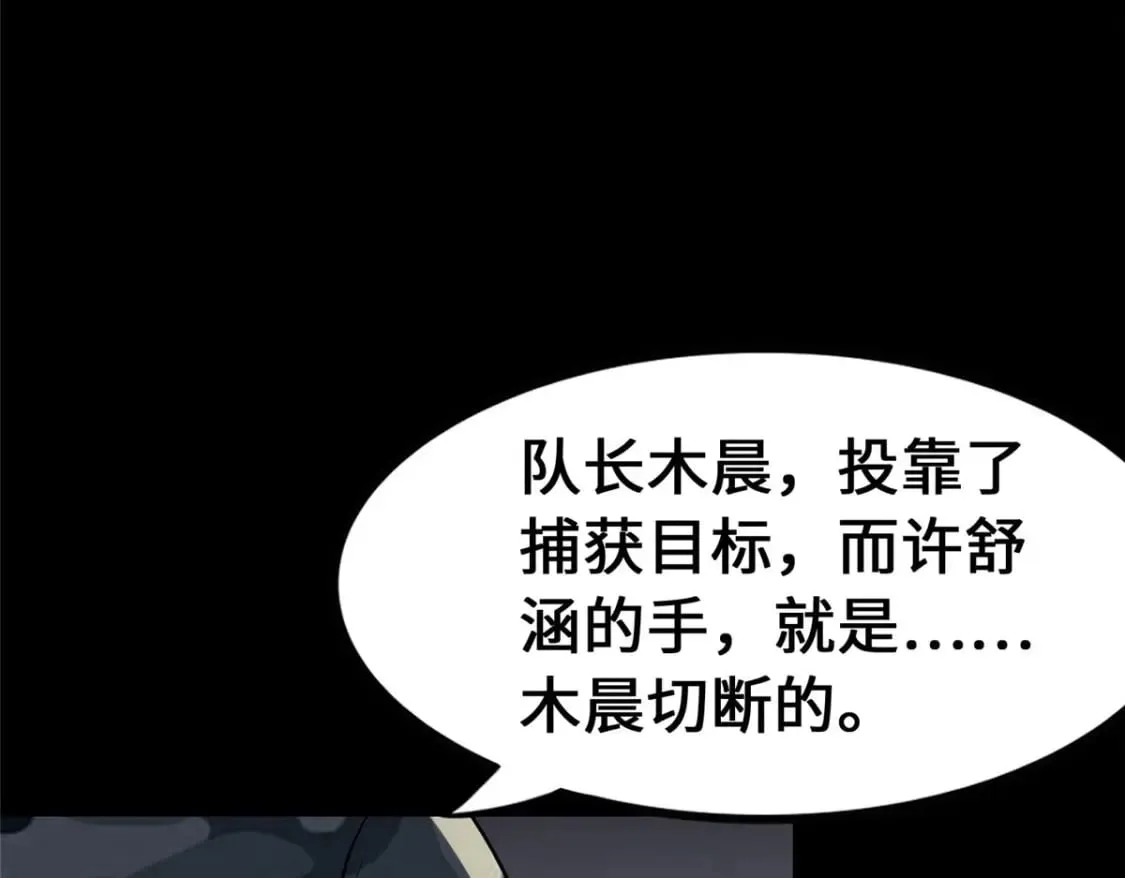 434 第49页