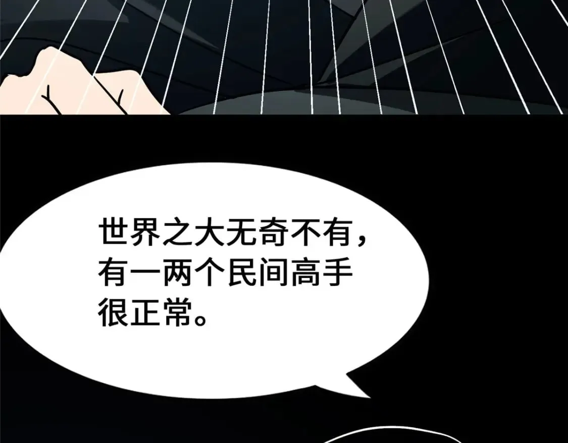 434 第75页