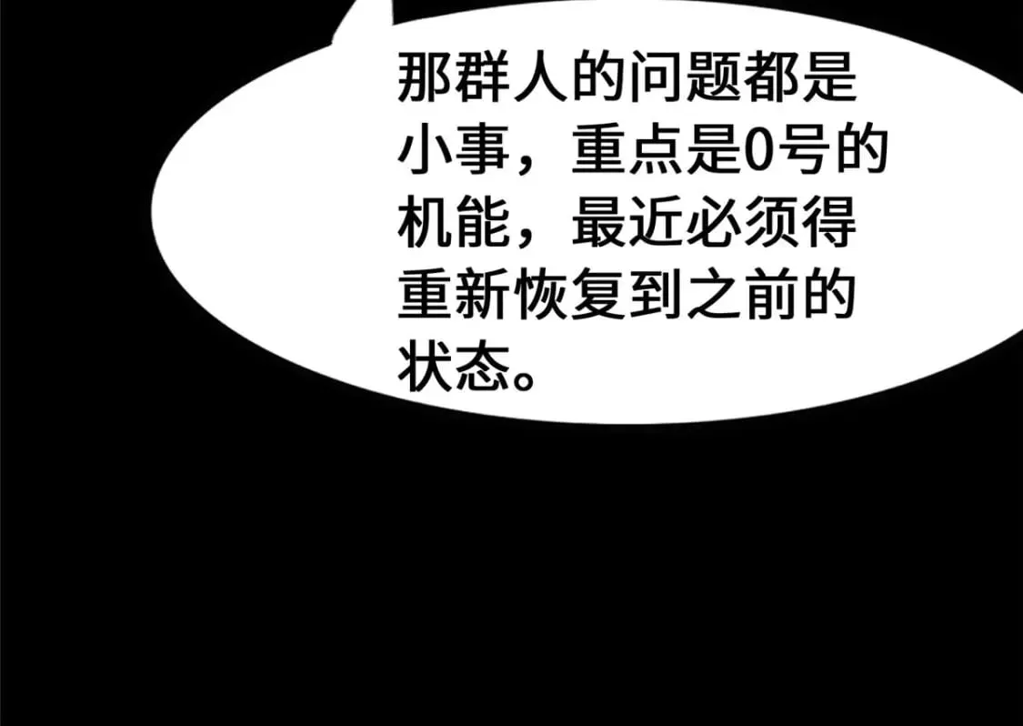 434 第79页