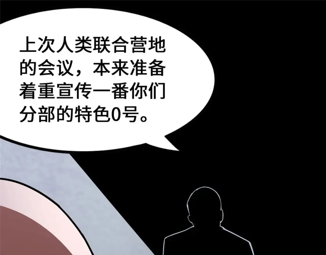 434 第80页