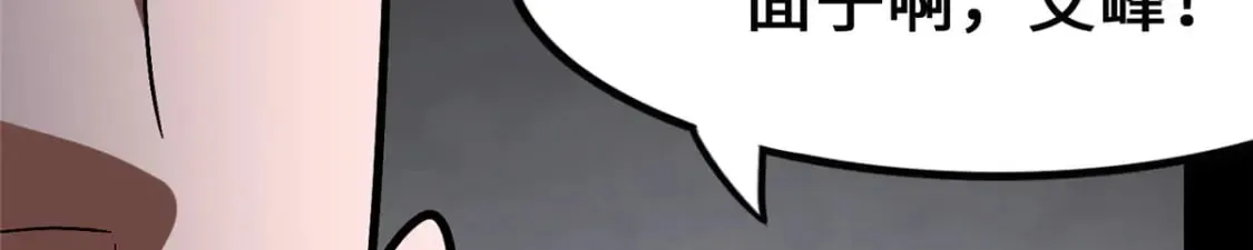 434 第85页