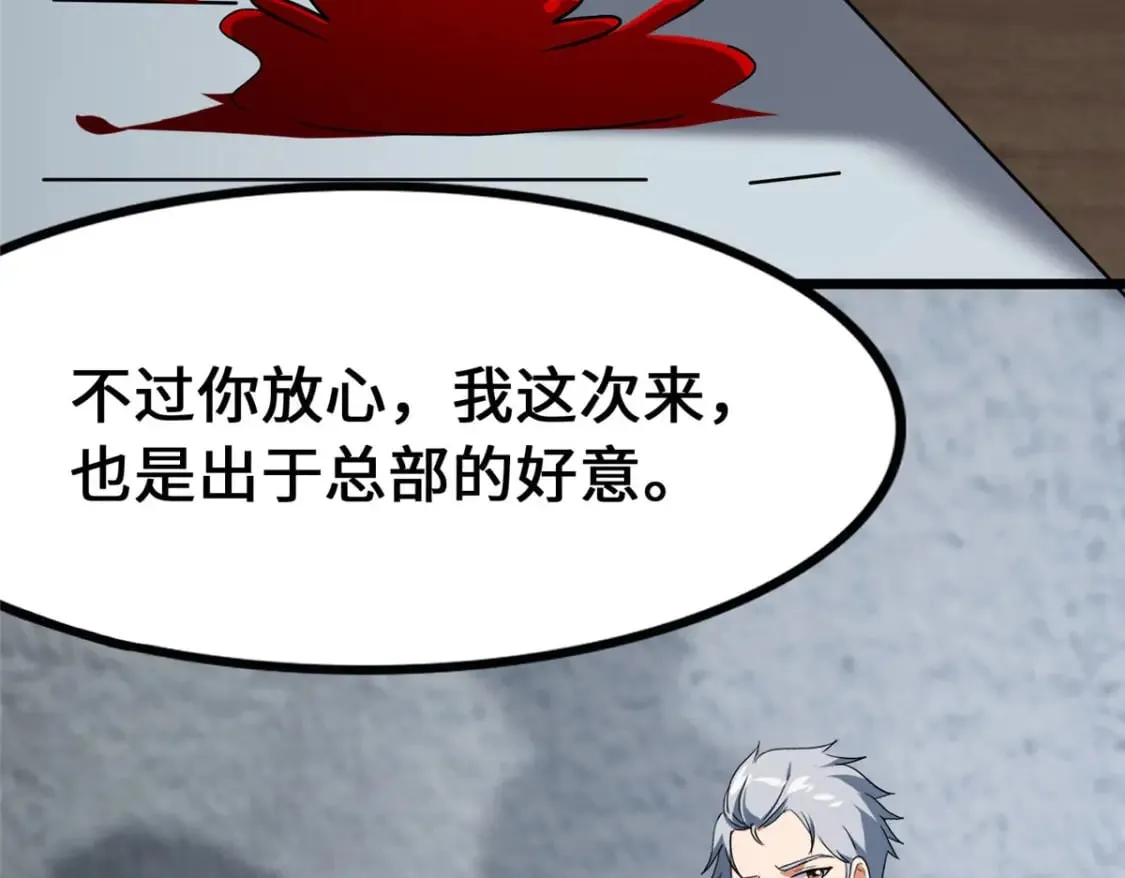 434 第93页