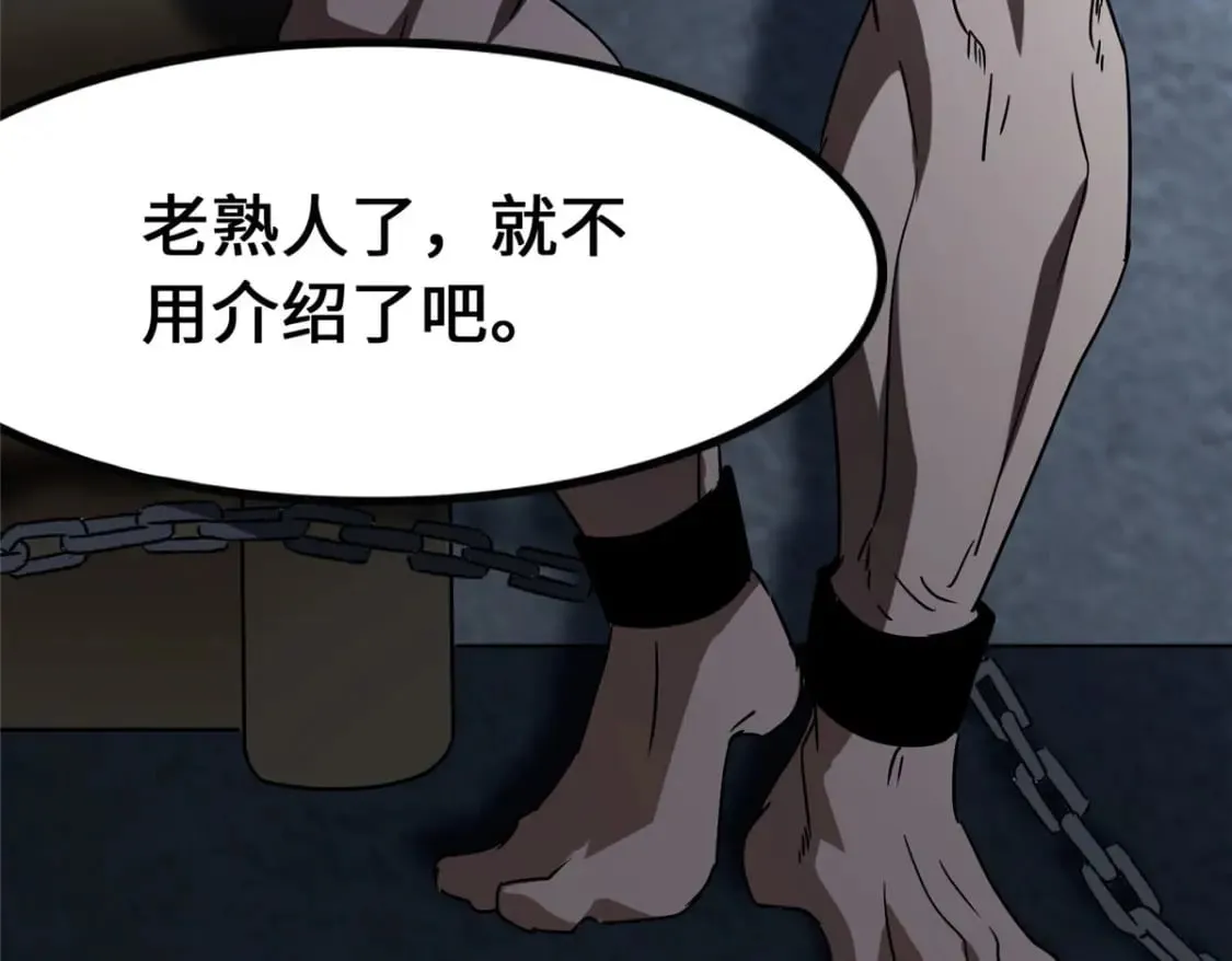 434 第97页