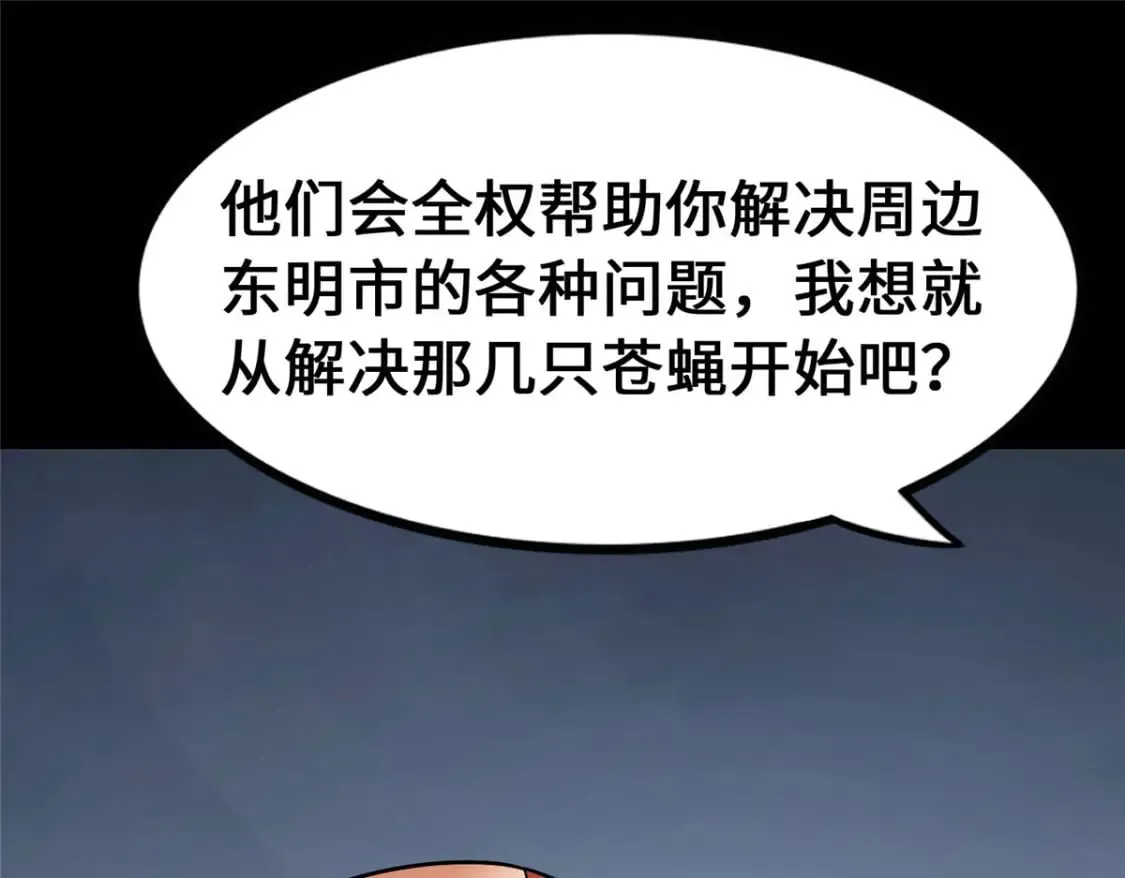 434 第100页