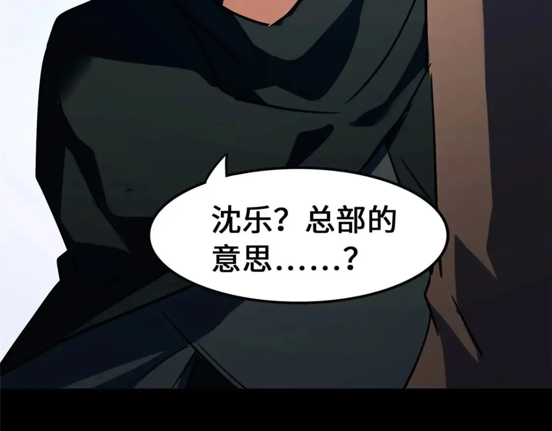 434 第103页