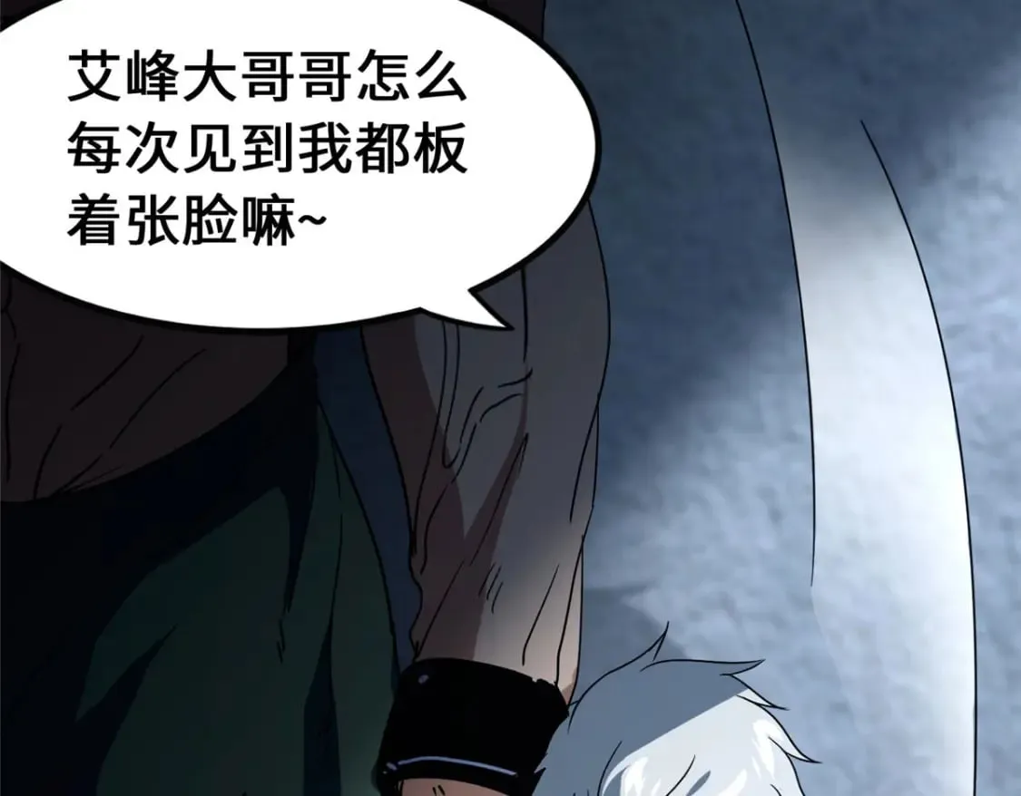 434 第105页