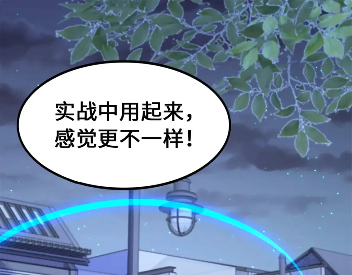 434 第143页